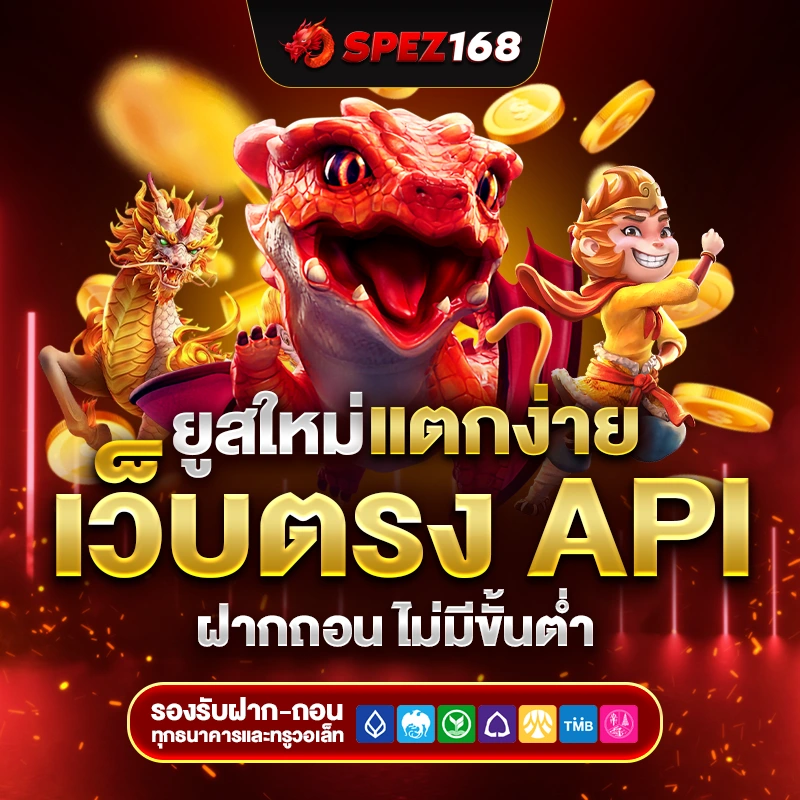 Ufabet: Enjoy Thrilling Online Casino Gamings In Thailand